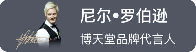 博天堂品牌代言人横幅图 918 SPORTS 官方品牌展示